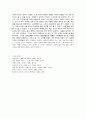 포에니 전쟁 7페이지