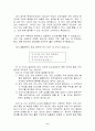 자기소개서 6페이지