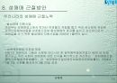 성매매의 원인과 현황 및 성매매 근절방안 20페이지