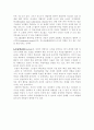 교수-학습법의 종류 5페이지