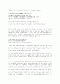 조선전기 시조작가 이이와 임제 2페이지
