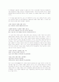 조선전기 시조작가 이이와 임제 3페이지