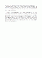 스포츠와 민족주의 4페이지