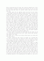전통문화가 여가문화에 끼치는 교육적 기능-전통문화체험기 포함 25페이지