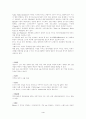 컴퓨터 파일 확장자 4페이지