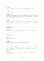 컴퓨터 파일 확장자 7페이지
