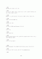 컴퓨터 파일 확장자 12페이지