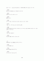 컴퓨터 파일 확장자 13페이지