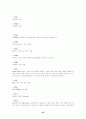 컴퓨터 파일 확장자 23페이지