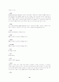 컴퓨터 파일 확장자 24페이지