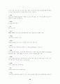 컴퓨터 파일 확장자 25페이지