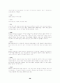 컴퓨터 파일 확장자 26페이지