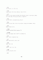 컴퓨터 파일 확장자 29페이지