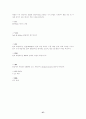 컴퓨터 파일 확장자 37페이지
