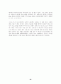 컴퓨터 파일 확장자 39페이지