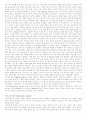 실험기구와 초자기구 5페이지