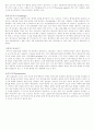 실험기구와 초자기구 7페이지