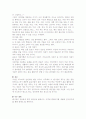 사업계획서(러시아) 10페이지