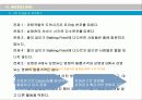 Queuing Model(큐잉모델)을 이용한 Multiplex의 수요 예측 및 상영관 관리 18페이지
