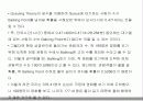 Queuing Model(큐잉모델)을 이용한 Multiplex의 수요 예측 및 상영관 관리 21페이지