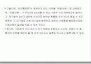 Queuing Model(큐잉모델)을 이용한 Multiplex의 수요 예측 및 상영관 관리 39페이지