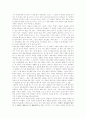 예술가와 사회 21페이지