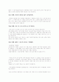 이 만큼만 최소한 A이다. 4페이지