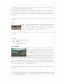 인천지역의 모든 섬들 23페이지
