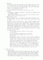 홈네트워크의 미래 13페이지