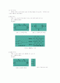 논리게이트 (기본게이트,스위칭,트랜지스터 회로도) 2페이지