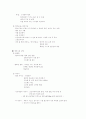 사우나 업계 중국 진출 사업계획서 9페이지