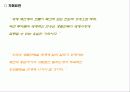 생활한복홍보기획서 8페이지
