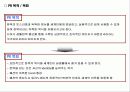 생활한복홍보기획서 9페이지