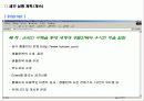 생활한복홍보기획서 13페이지