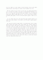 기업경영과 현대사회 14페이지