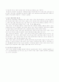 유아교육과정 20페이지