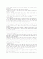 기독교문화 2페이지
