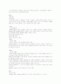윈도우의 역사와 기능 5페이지