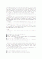 1970년대 패션에 대하여 5페이지