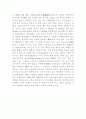 명동성당과 성공회성당에 대하여 3페이지
