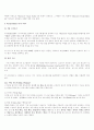 비주얼 베이직에 대한 조사 5페이지