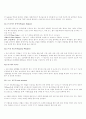 비주얼 베이직에 대한 조사 9페이지