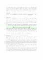 국민 연금 2페이지