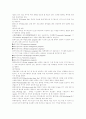 데이터 파일의 종류와 설계 ; 정보처리 9페이지