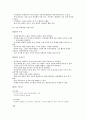 컴퓨터 네트워크의 모든것 6페이지