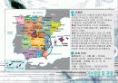 세계문화유산 15페이지