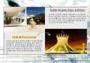세계문화유산 21페이지