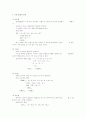 자료의 표현과 명령어 2페이지