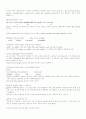 토익 공식 50가지 2페이지