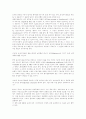 유전자 조작과 유전자 치료 15페이지